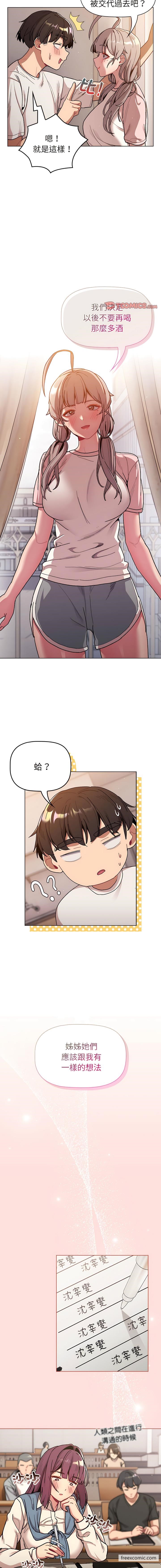 第92话 - 第11.jpg页