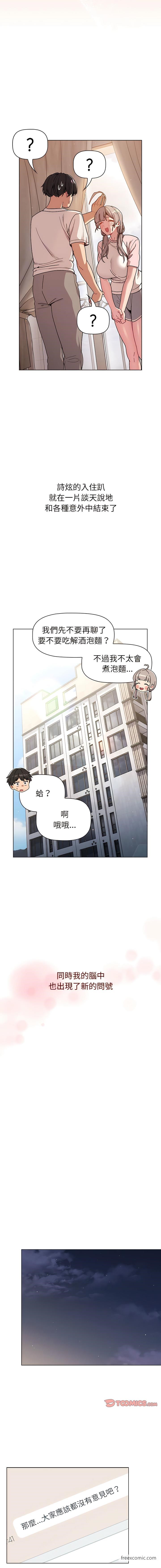 第92话 - 第13.jpg页