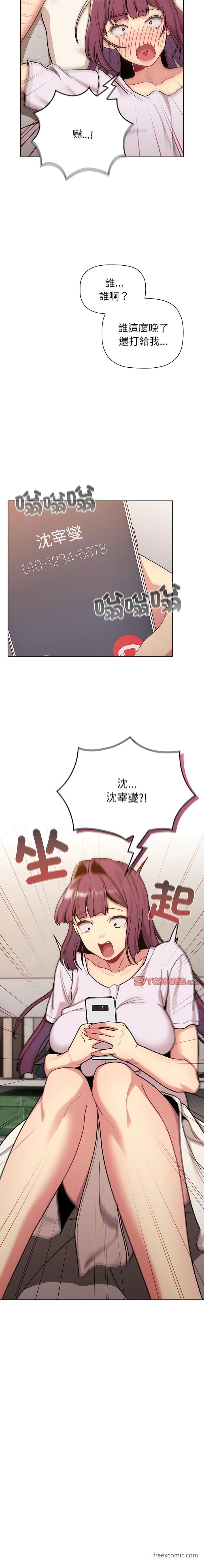 第92话 - 第17.jpg页