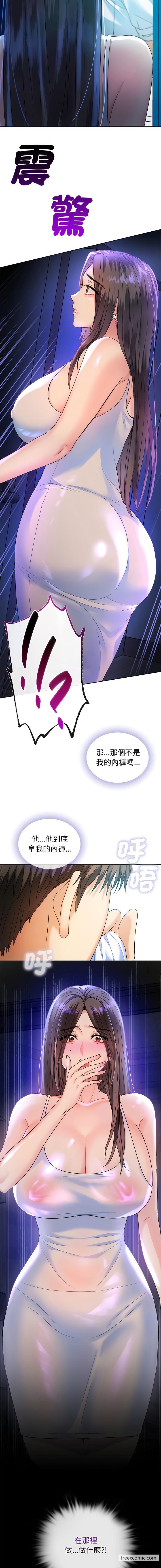 第2话 - 第19.jpg页