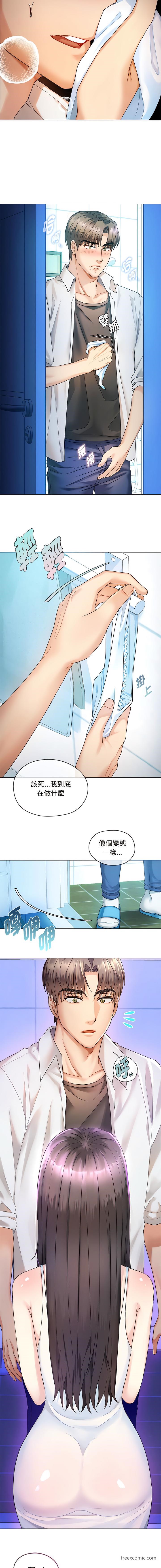 第3话 - 第2.jpg页
