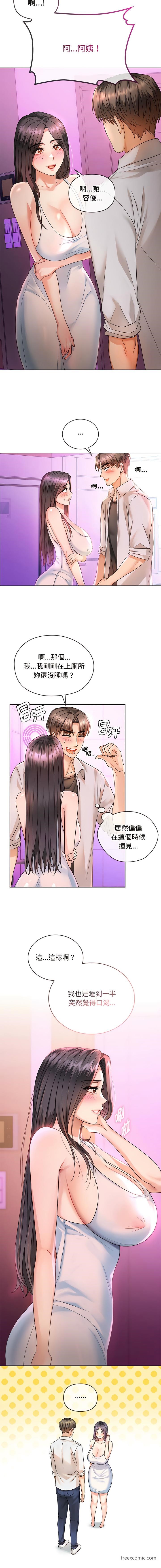 第3话 - 第3.jpg页