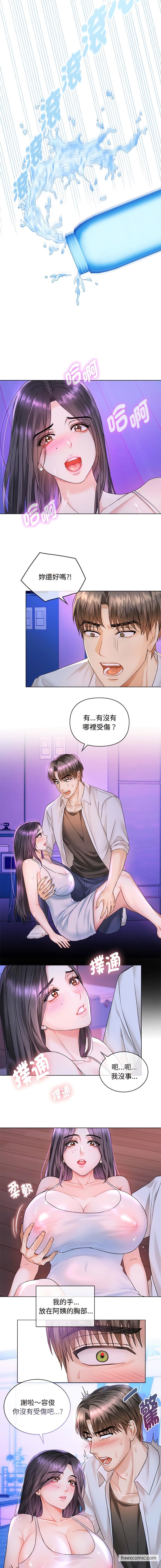第3话 - 第6.jpg页