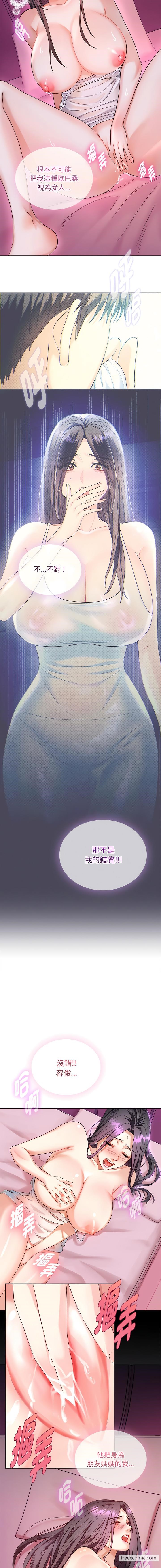 第3话 - 第16.jpg页