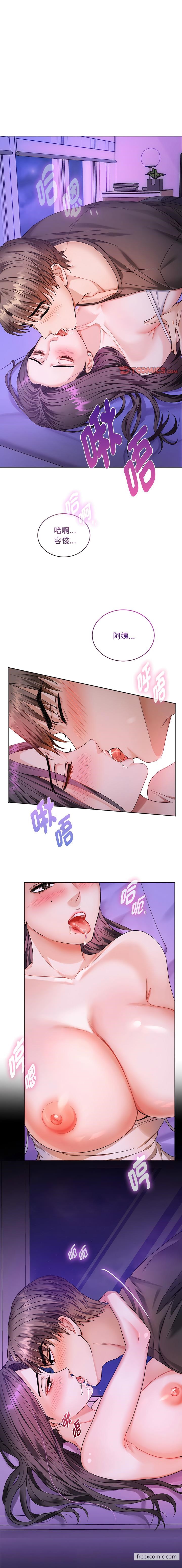 第4话 - 第1.jpg页