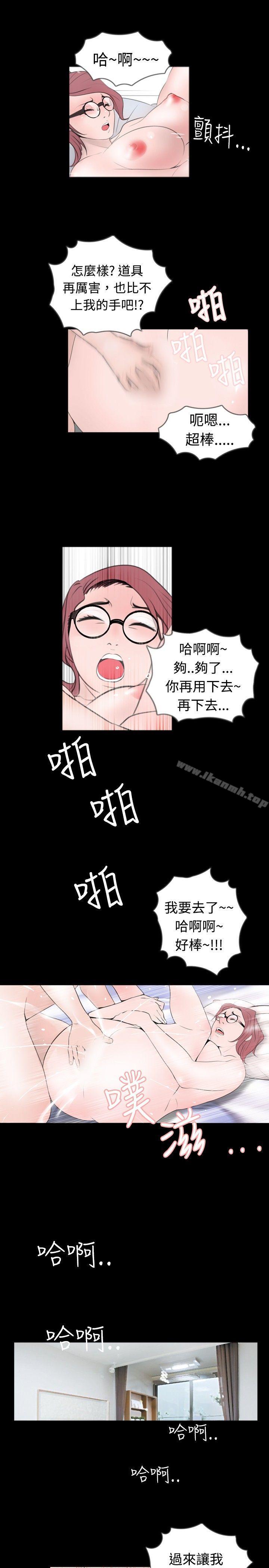 第48话 - 第3.jpg页