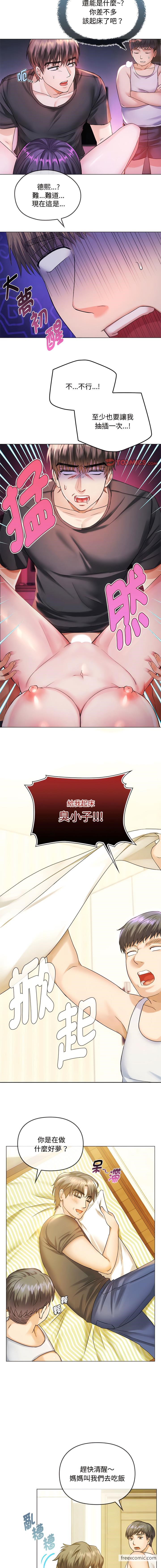 第4话 - 第7.jpg页