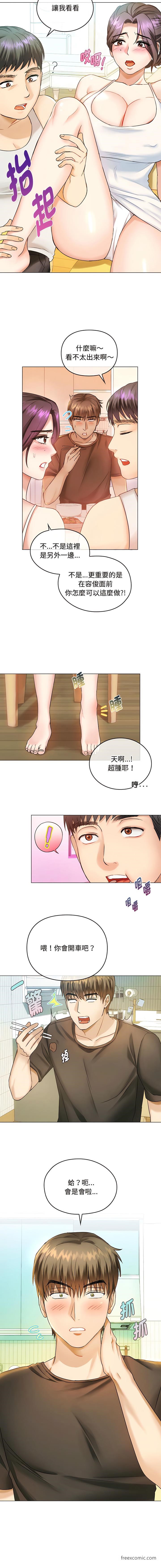 第4话 - 第9.jpg页