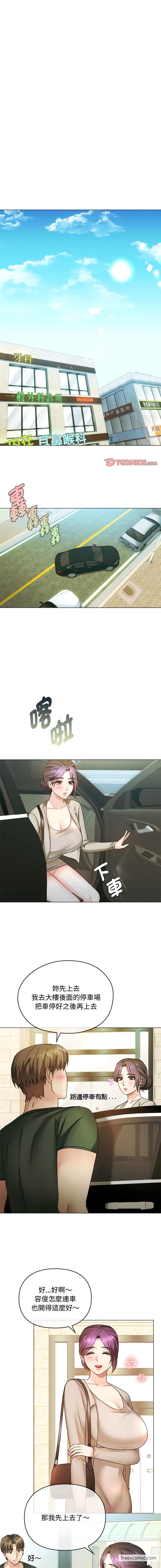 第4话 - 第10.jpg页