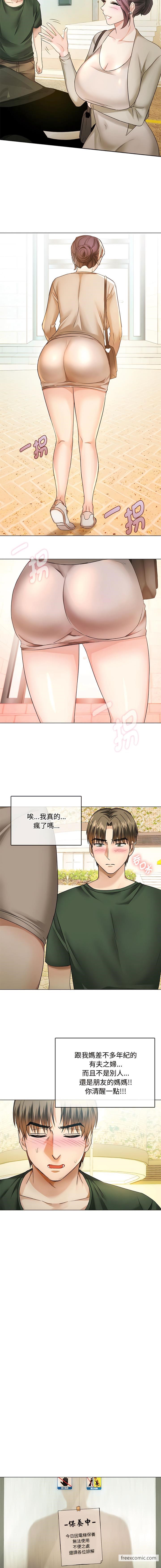 第4话 - 第11.jpg页