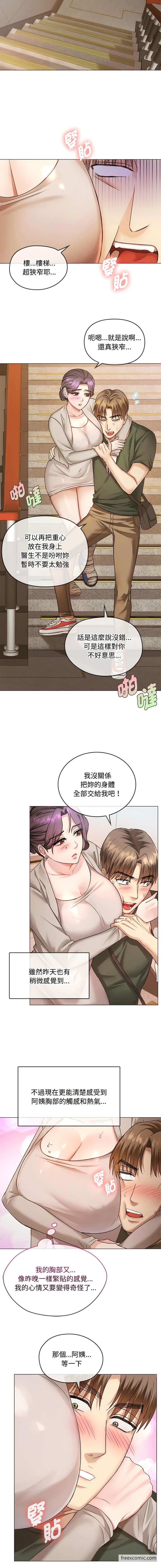 第4话 - 第15.jpg页