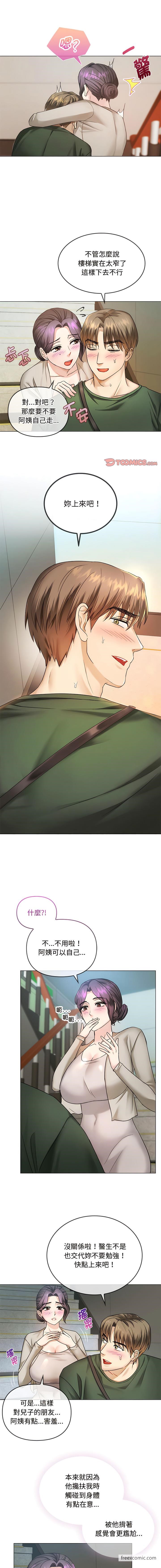 第4话 - 第16.jpg页