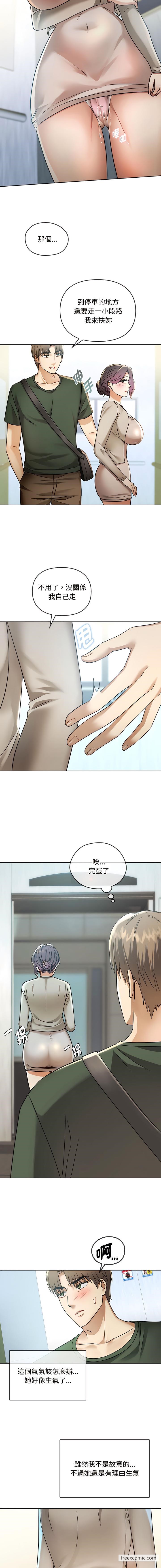 第5话 - 第6.jpg页