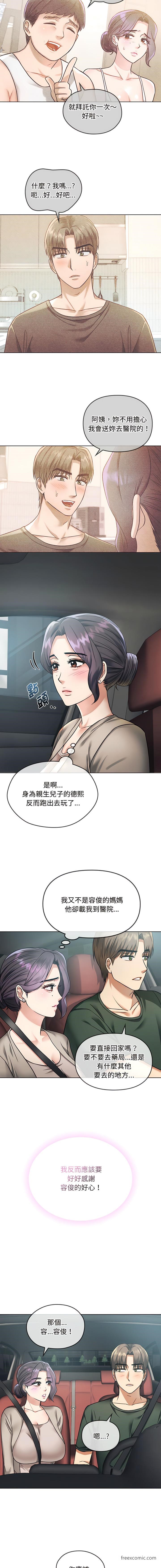 第5话 - 第9.jpg页