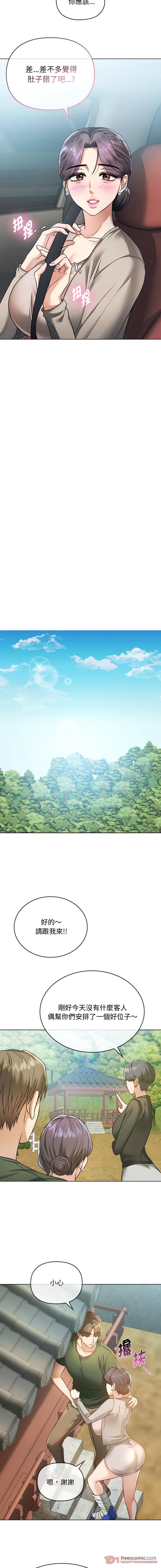 第5话 - 第10.jpg页