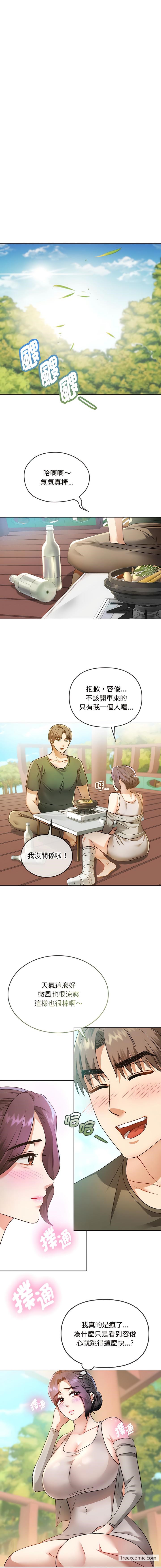 第5话 - 第12.jpg页