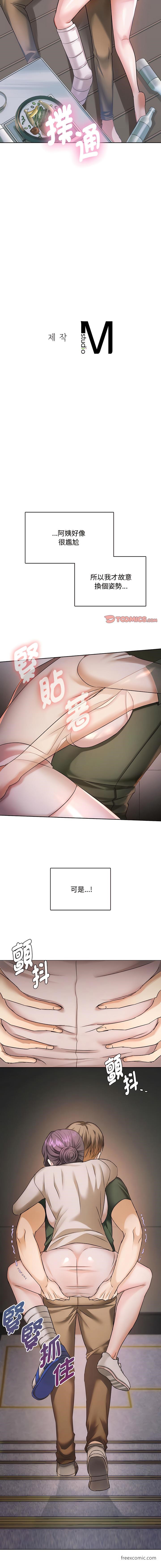 第5话 - 第17.jpg页