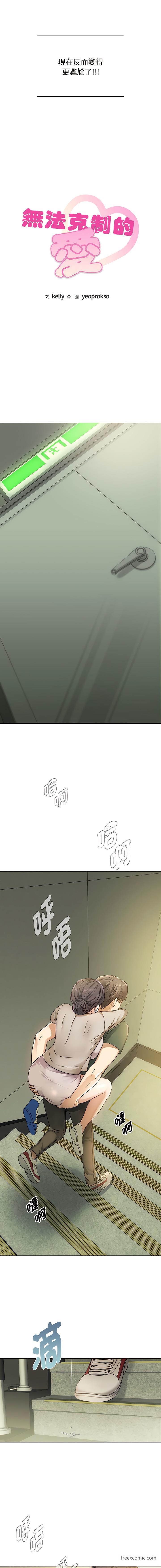 第5话 - 第18.jpg页