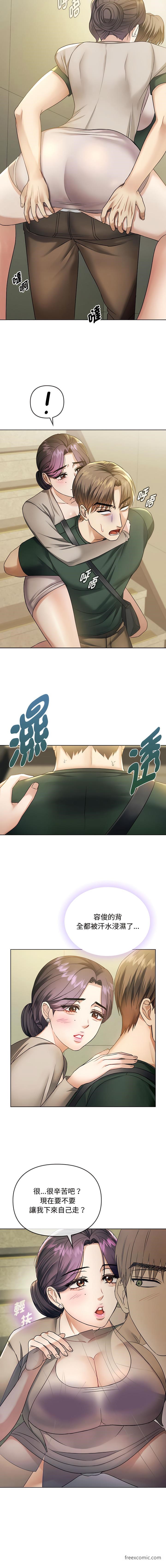 第5话 - 第19.jpg页