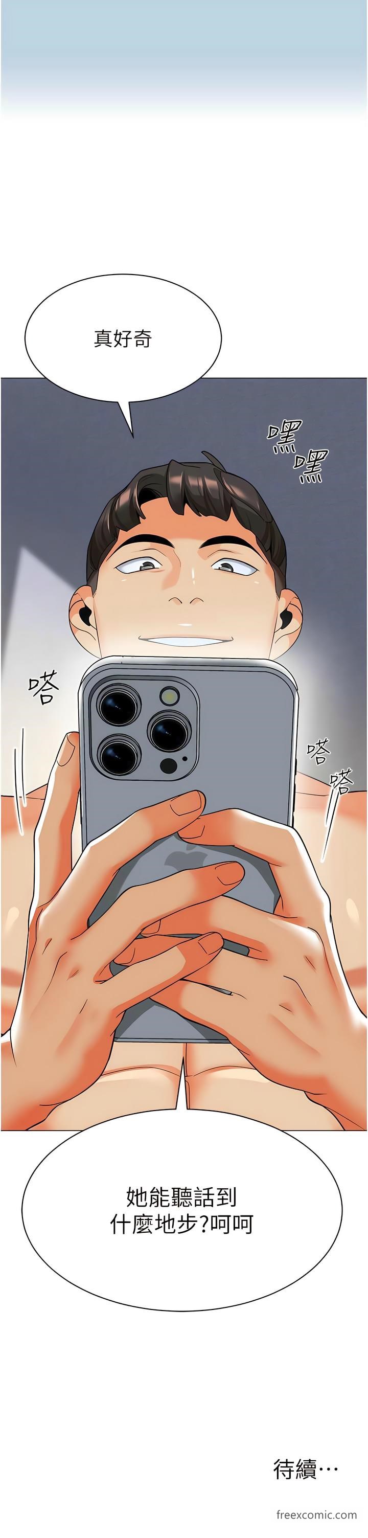 第27话-听话的母狗有棒吃 - 第22.jpg页