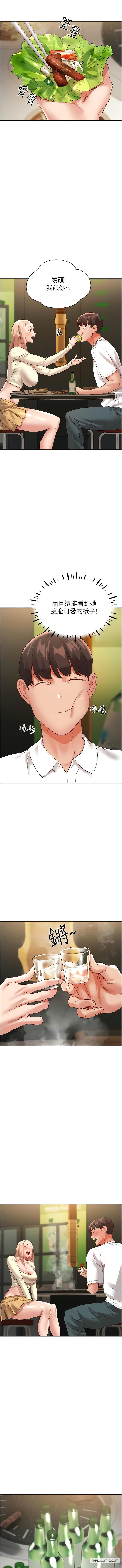 第34话-竣硕，你忘记我了吗？ - 第12.jpg页