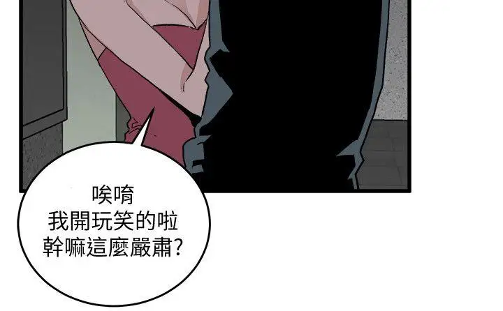 第27话 - 第8.jpg页