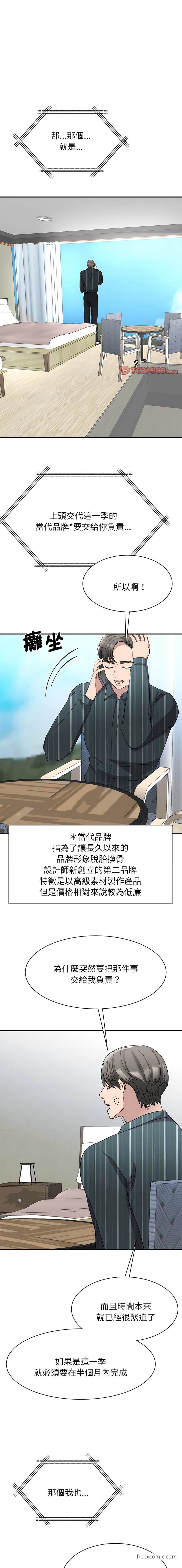 第13话 - 第1.jpg页