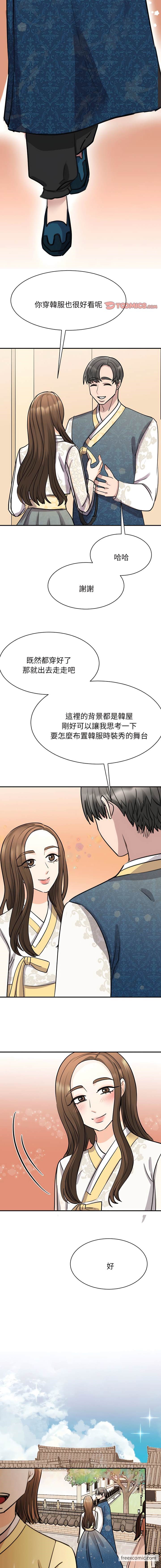 第13话 - 第11.jpg页