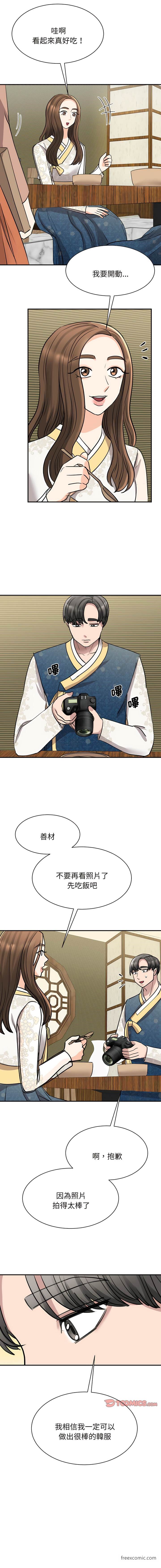 第13话 - 第13.jpg页