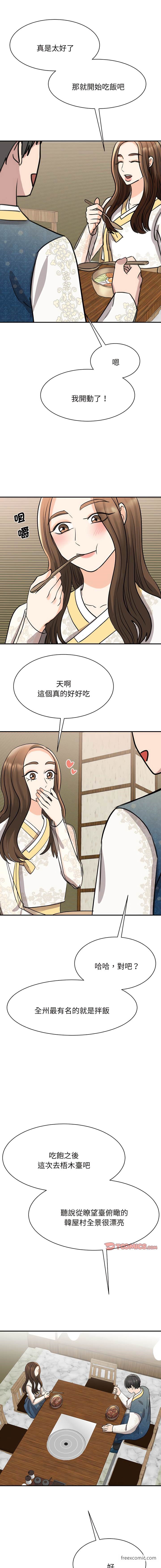 第13话 - 第14.jpg页