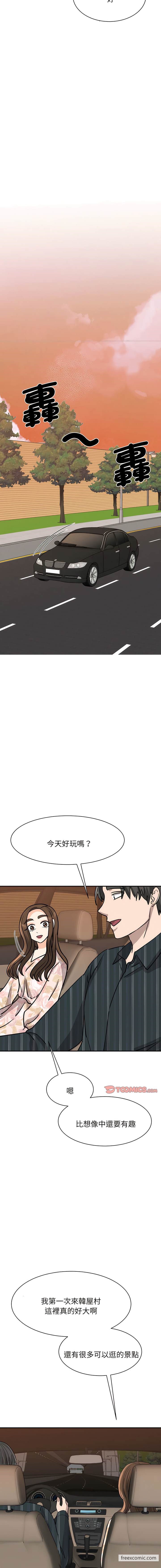 第13话 - 第15.jpg页