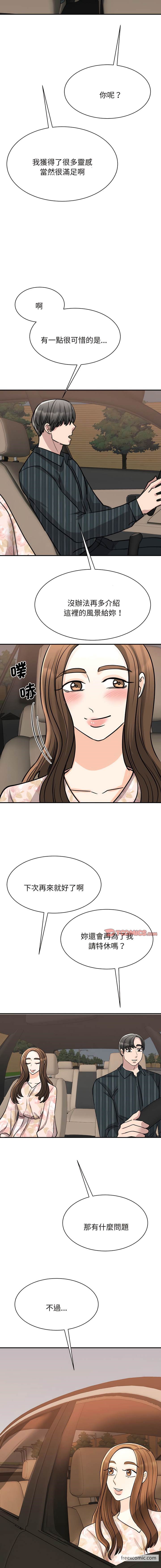 第13话 - 第16.jpg页
