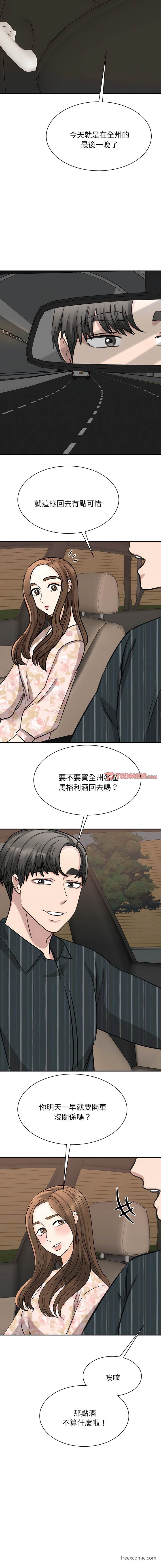 第13话 - 第17.jpg页
