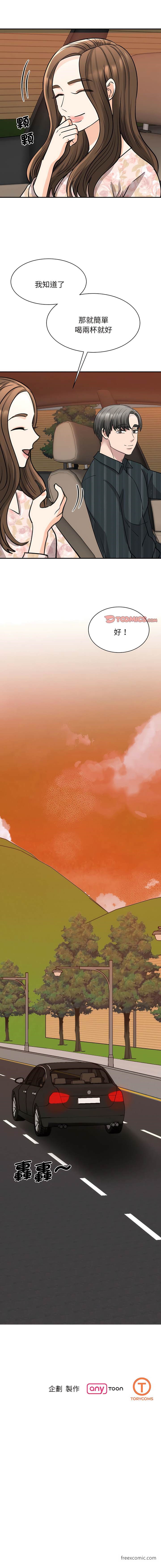 第13话 - 第18.jpg页