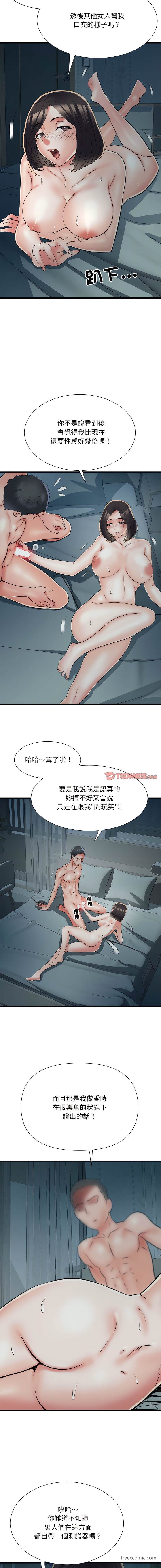 第61话 - 第2.jpg页