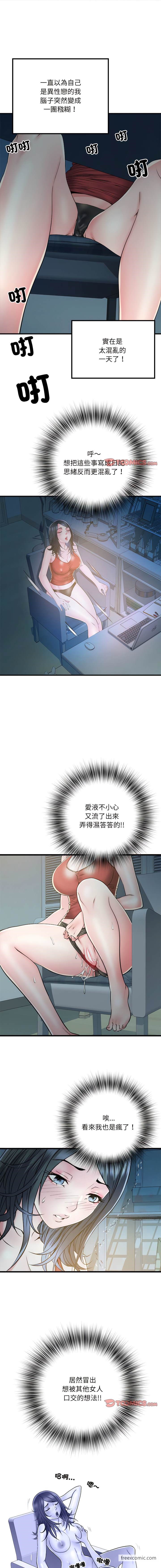 第61话 - 第7.jpg页