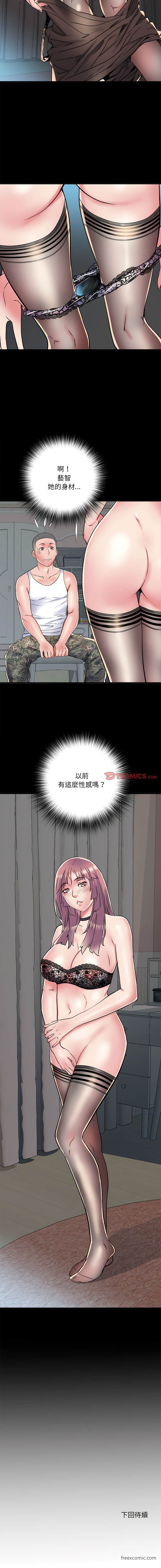 第61话 - 第14.jpg页