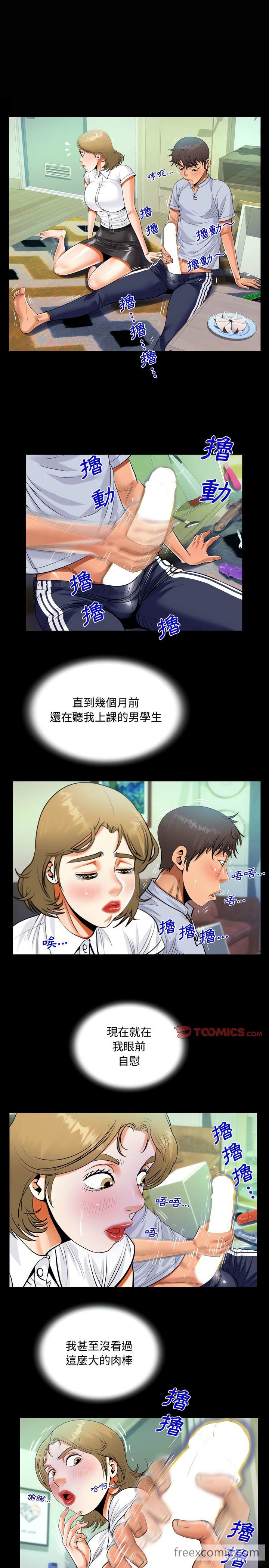 第42话 - 第4.jpg页