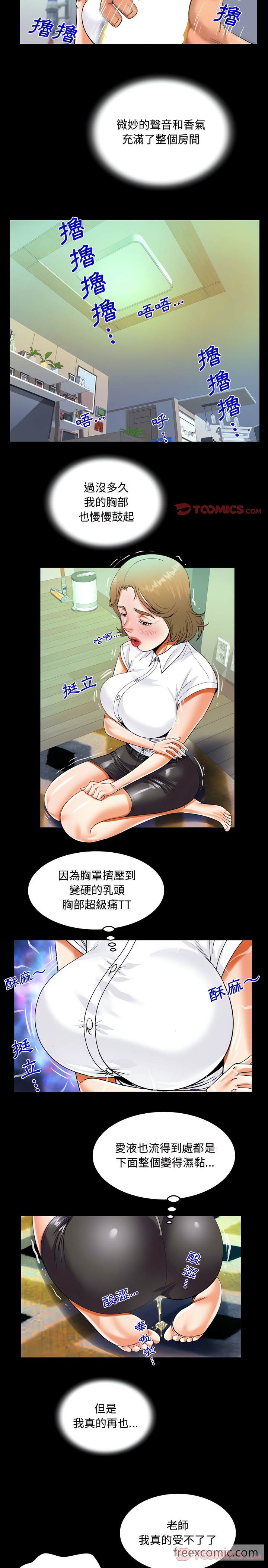 第42话 - 第5.jpg页