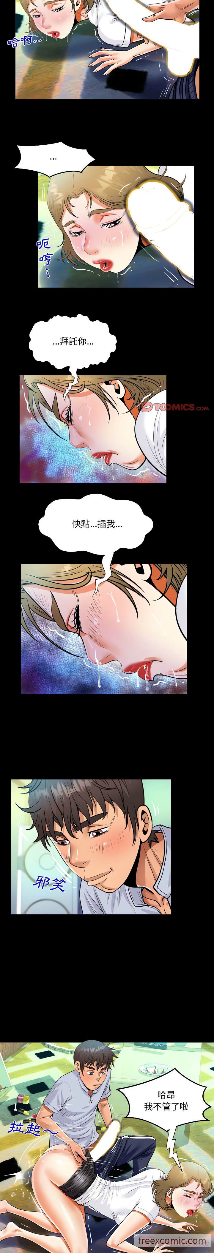 第42话 - 第15.jpg页