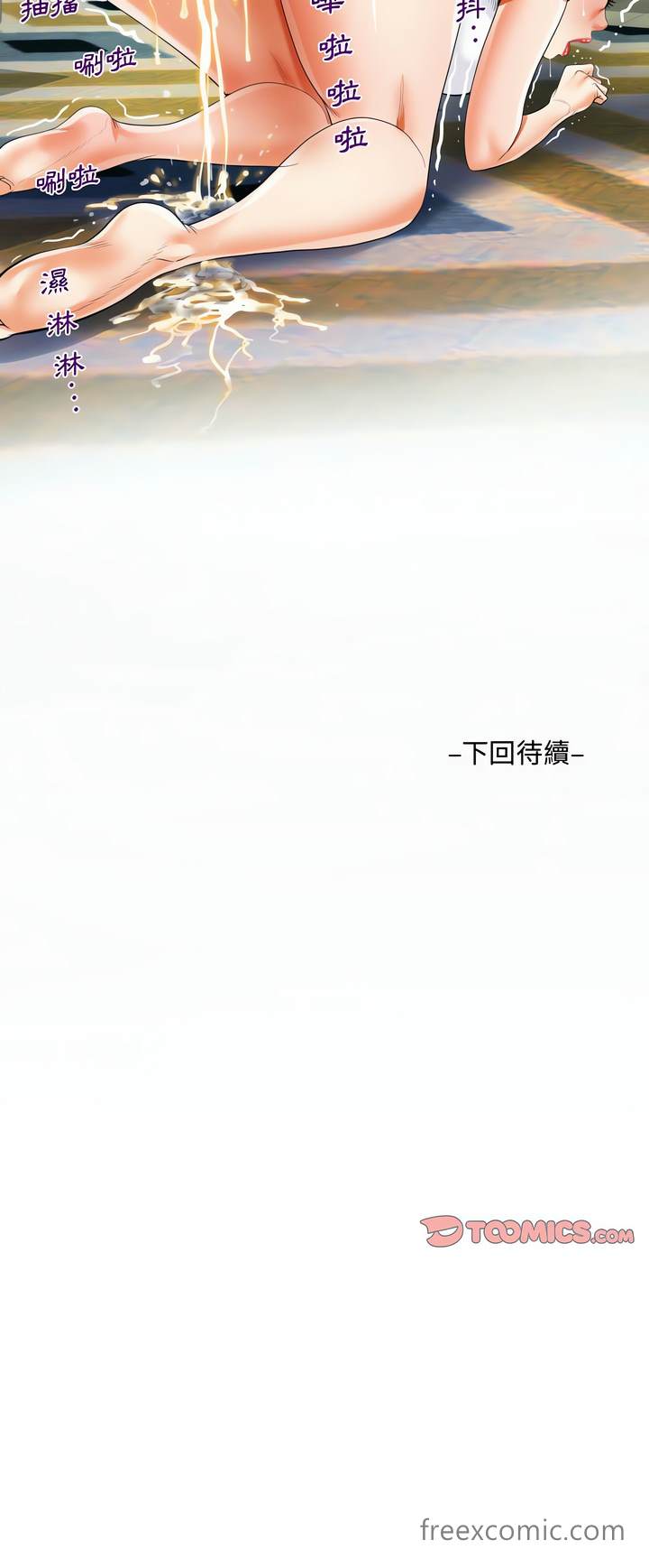 第42话 - 第17.jpg页