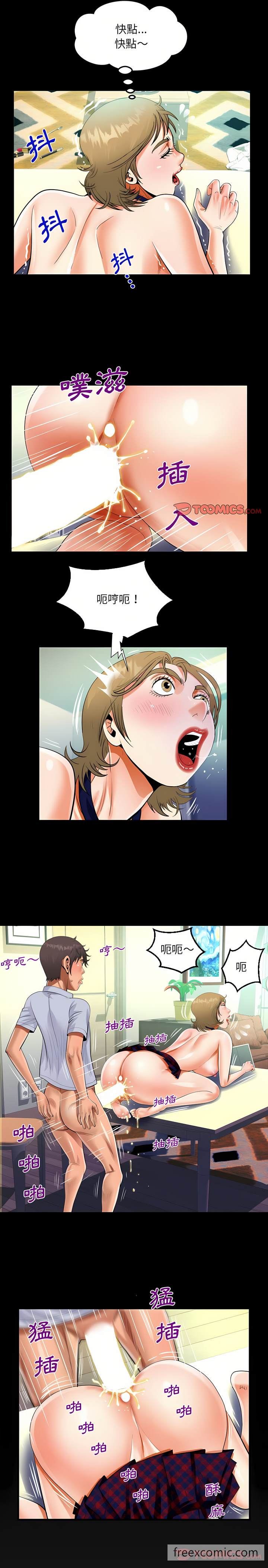 第43话 - 第13.jpg页
