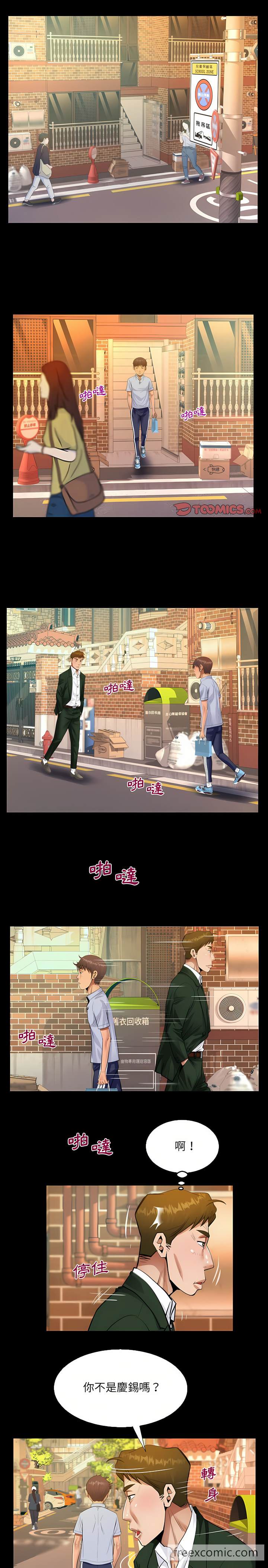 第44话 - 第6.jpg页