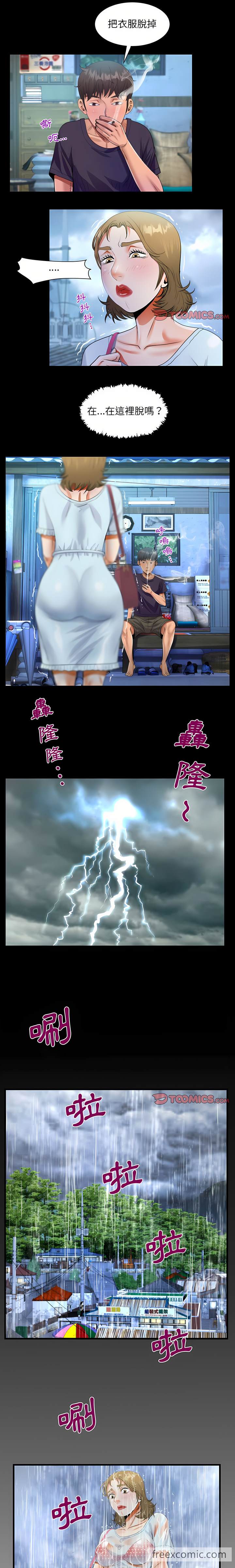 第45话 - 第1.jpg页