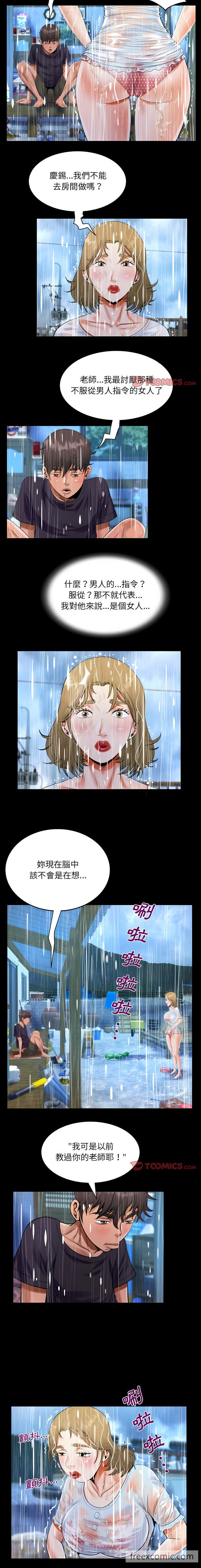 第45话 - 第4.jpg页