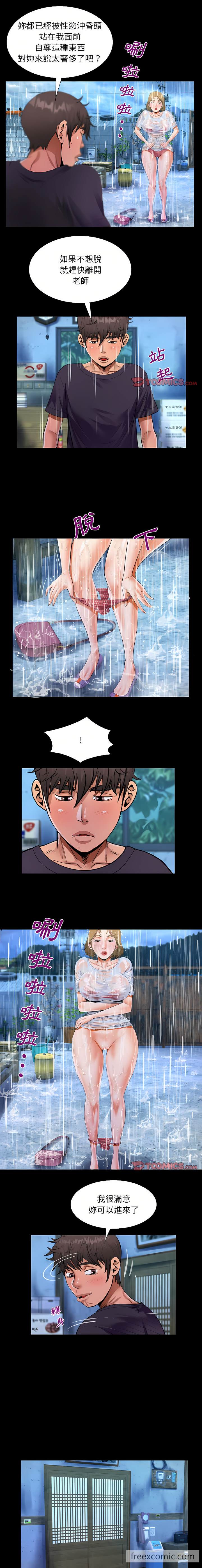 第45话 - 第5.jpg页