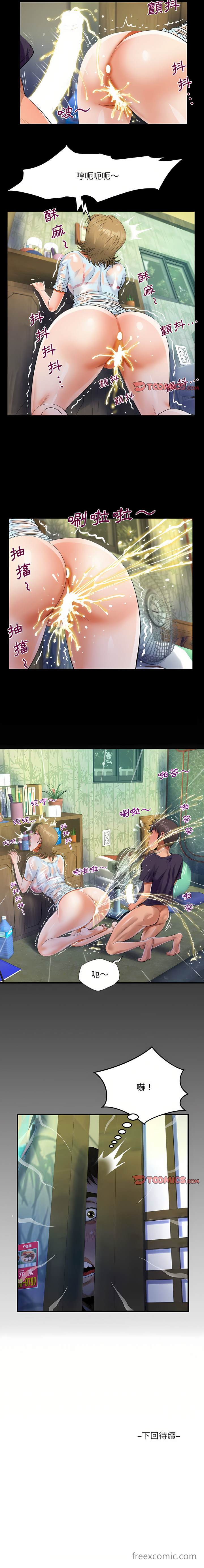 第45话 - 第11.jpg页