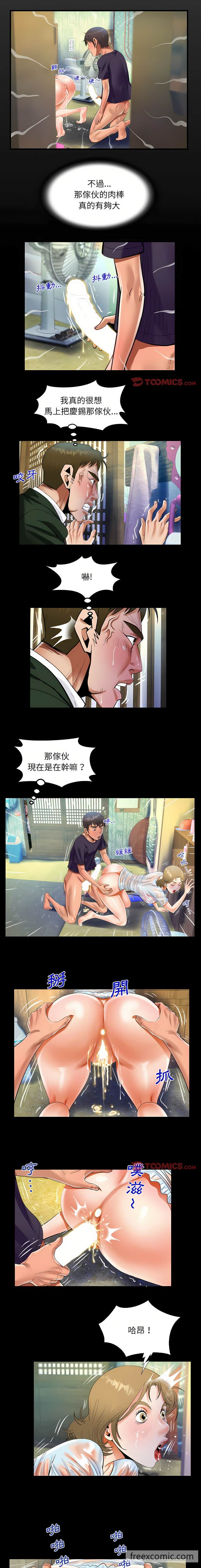 第46话 - 第3.jpg页