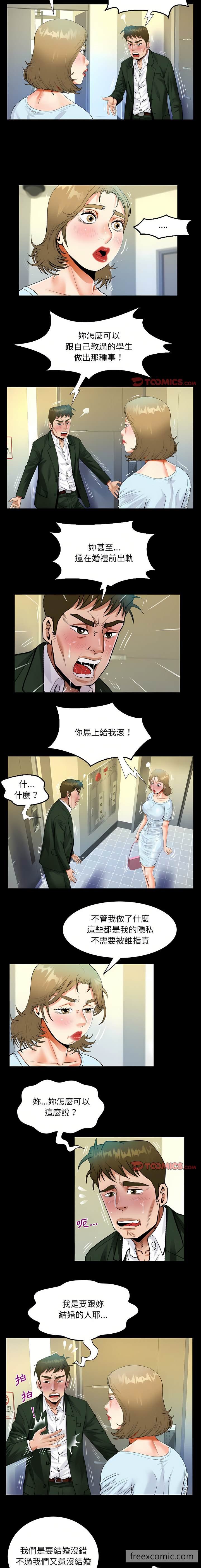 第46话 - 第7.jpg页