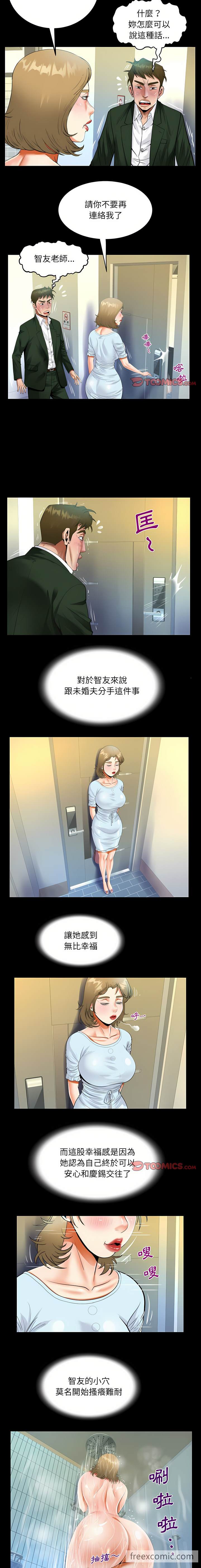 第46话 - 第8.jpg页